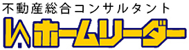 株式会社ホームリーダー