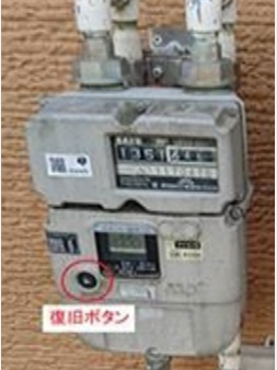 2.給湯器からお湯が出ない